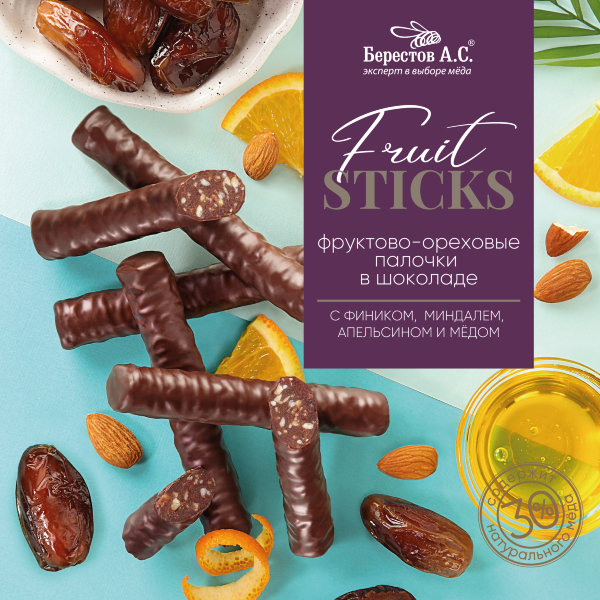 №2 Берестов Fruit Stiсks с фиником, миндалём, апельсином и мёдом, 175г   в Усть-лабинске