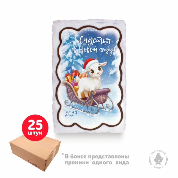 №1 Пряник  130г новогодний "Счастья в Новом году Коза в санях", (коробка 25шт)   в Усть-лабинске