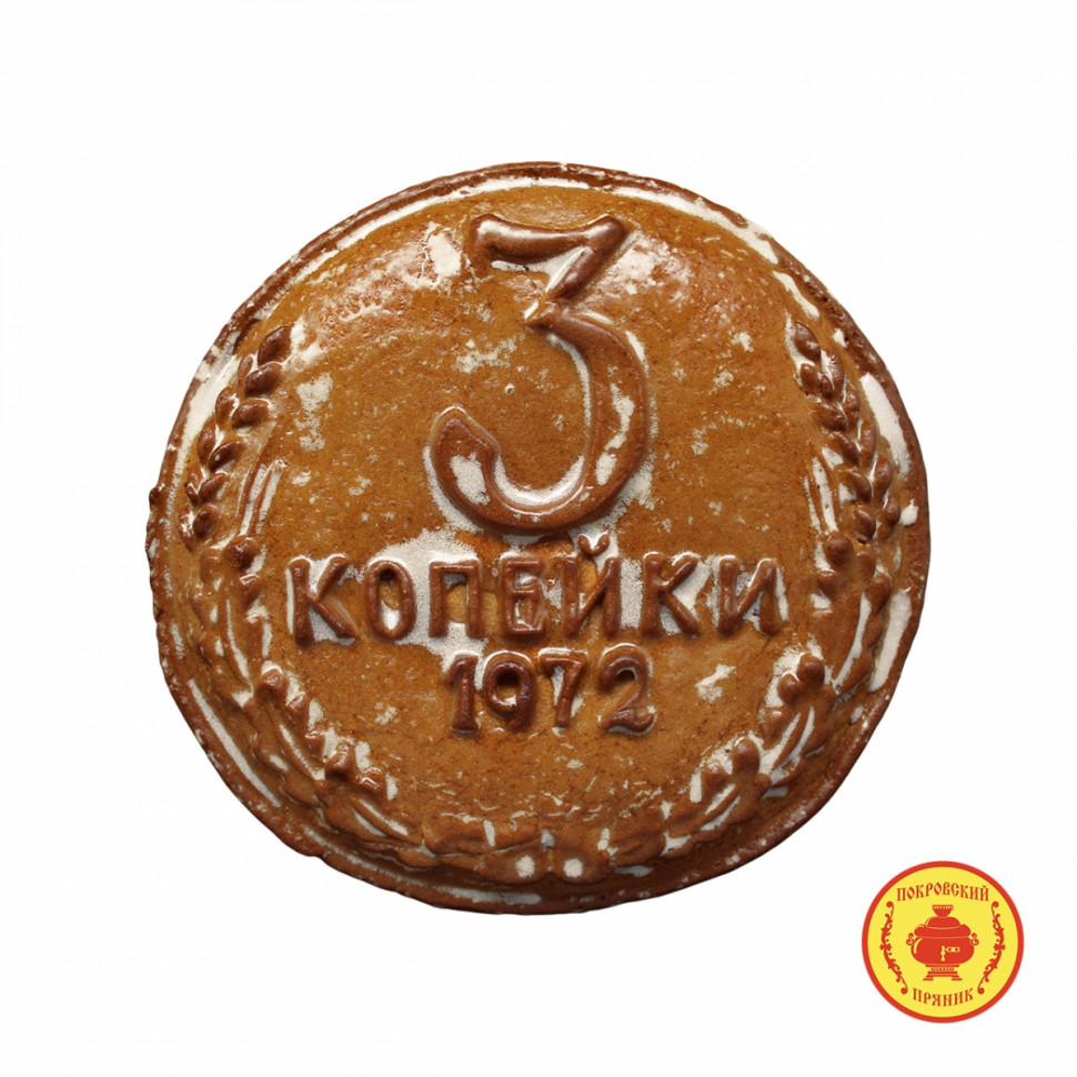  Пряник печатный  3 копейки, (начинка Вишня), 300г   в Усть-лабинске